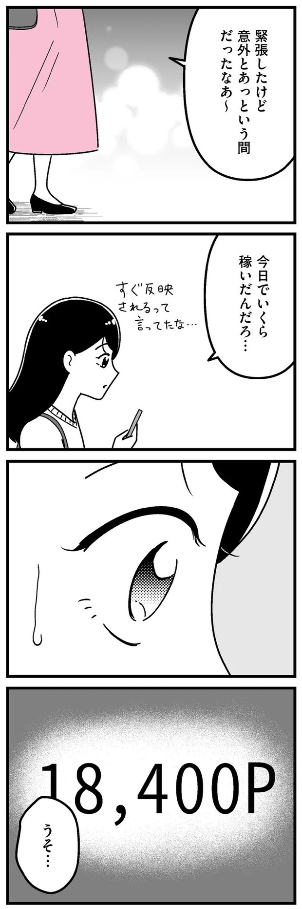 16273496.webp