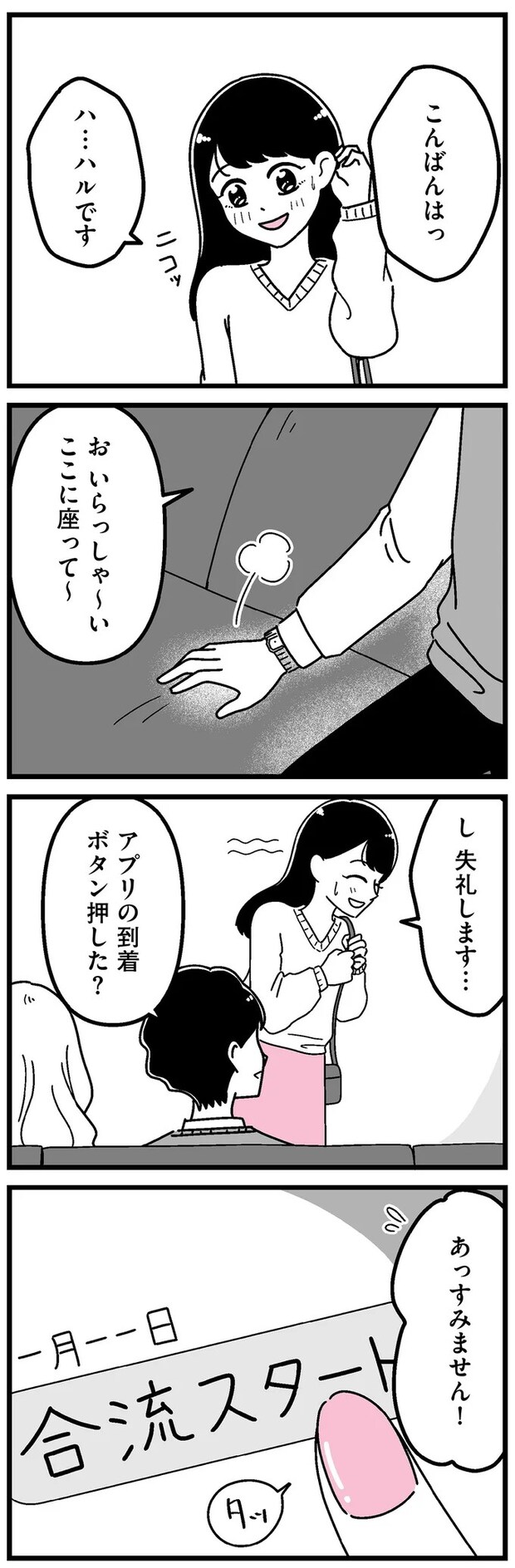 16273493.webp