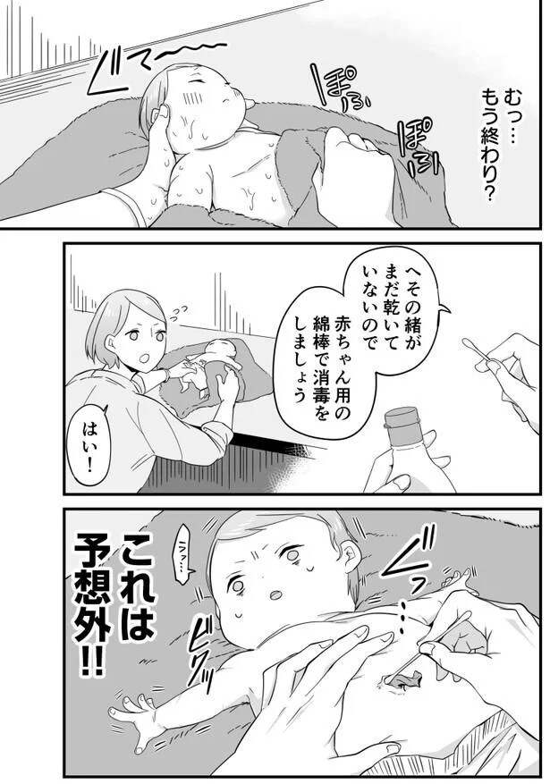 33.webp