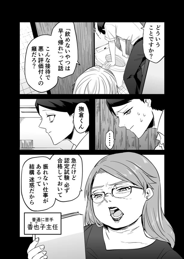36.webp