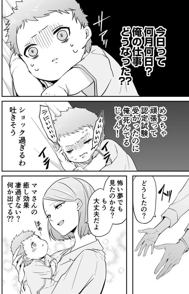38.webp