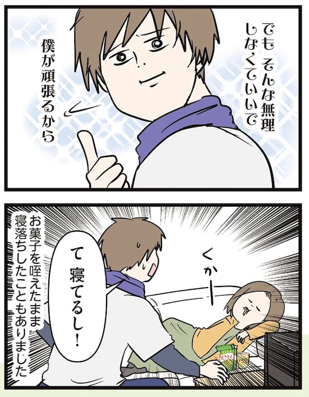 16645633.webp