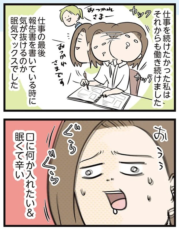 16645634.webp