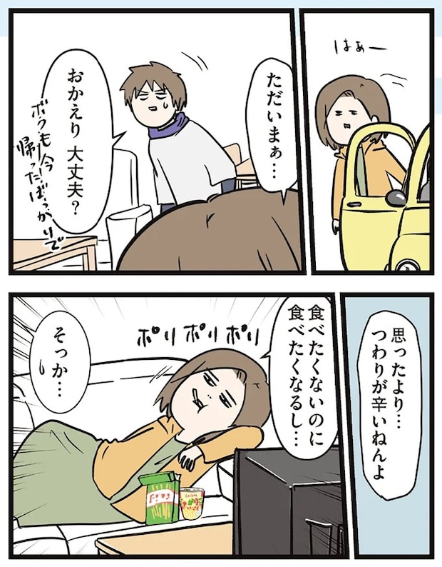 16645631.webp