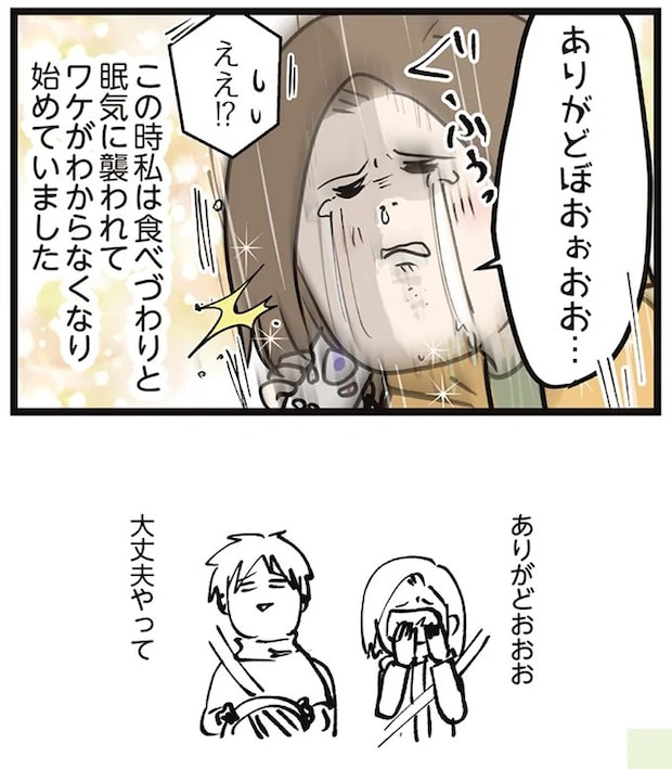 16645637.webp