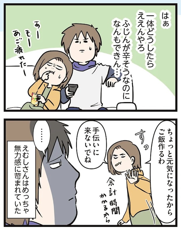 16645638.webp