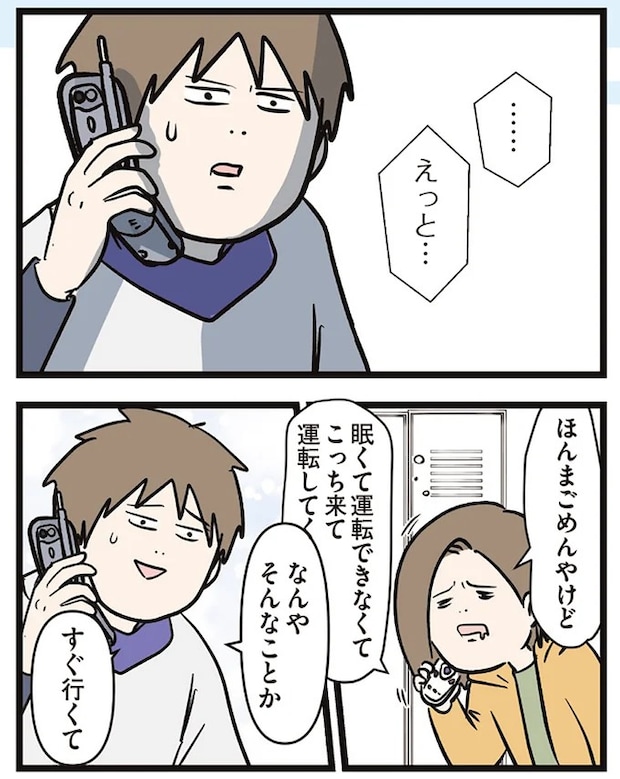 16645636.webp