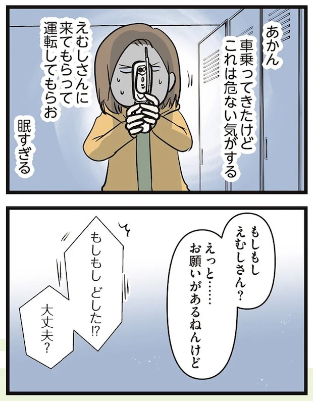 16645635.webp