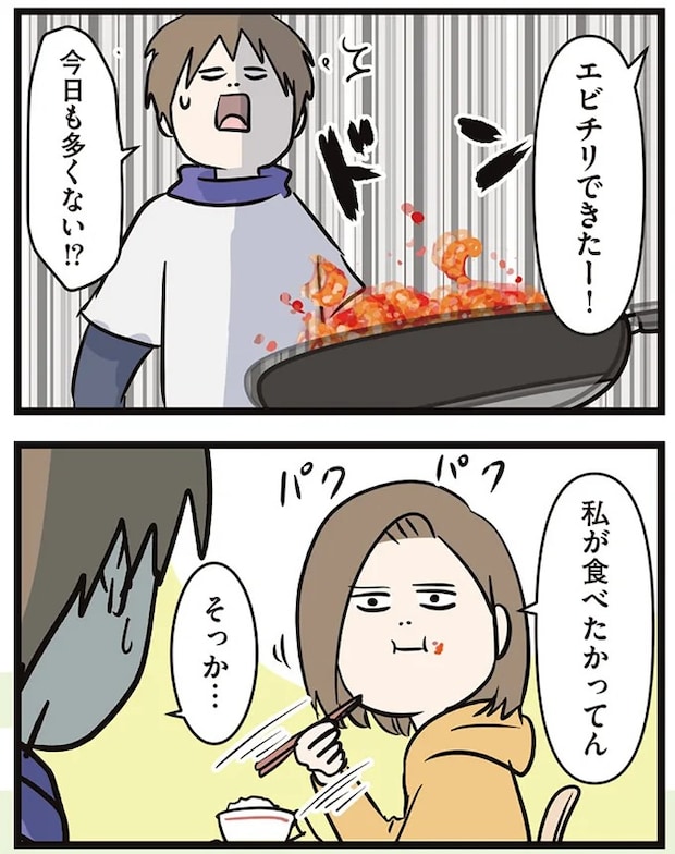 16645639.webp