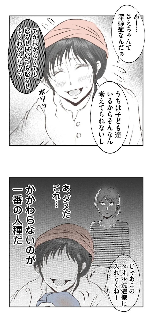 16442023.webp