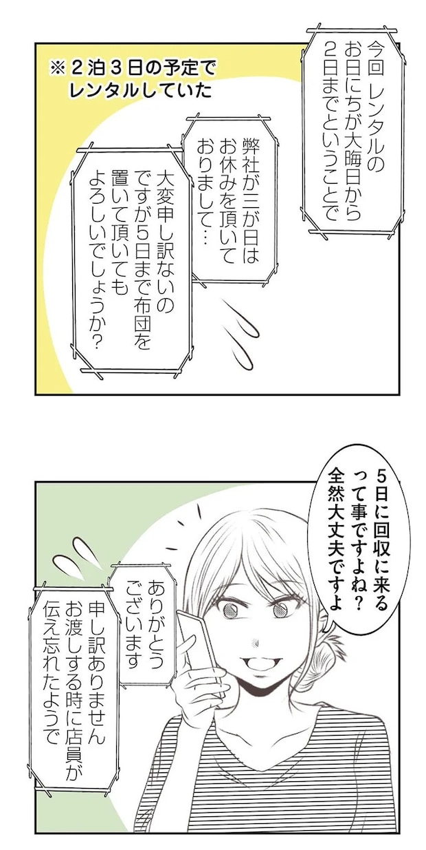 16442025.webp
