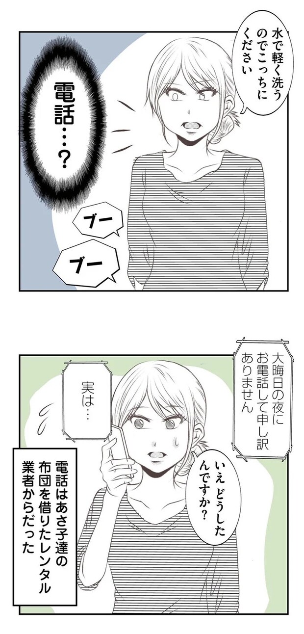 16442024.webp