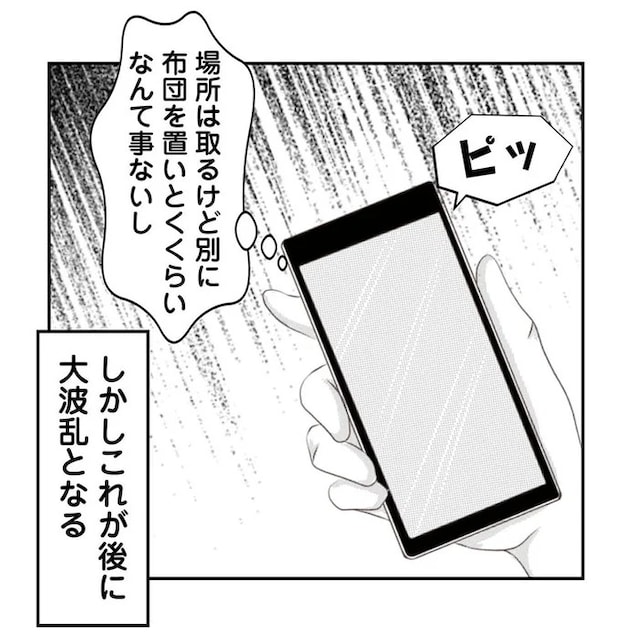 16442026.webp