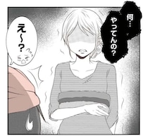 「ちゃんと拭いたのにー」床にこぼしたお茶を何で拭いてるの!? 無神経な義妹の行動が信じられない／うちを無料ホテル扱いする義妹がしんどい