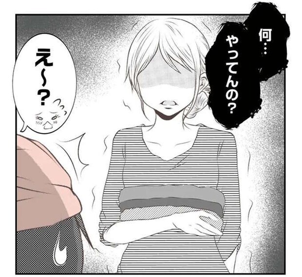 「ちゃんと拭いたのにー」床にこぼしたお茶を何で拭いてるの!? 無神経な義妹の行動が信じられない／うちを無料ホテル扱いする義妹がしんどい
