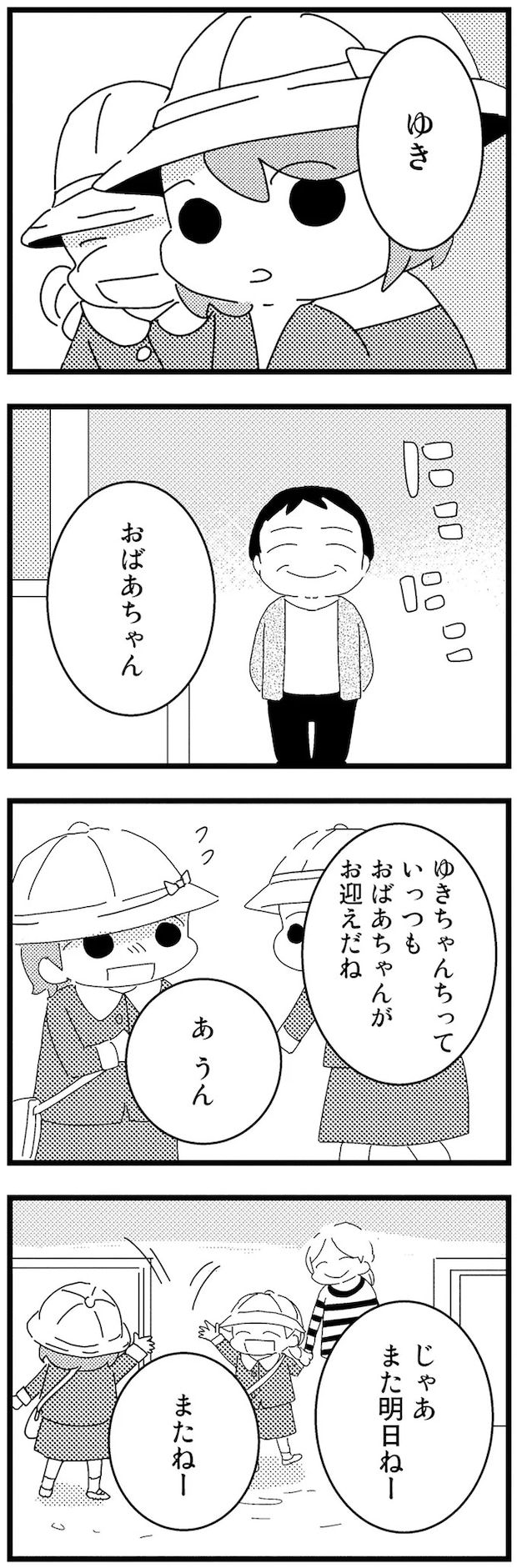 01-08.webp