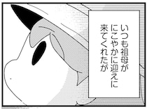 保育園のお迎えはいつも祖母。物心ついたときから父と祖母の3人暮らしで／母親に捨てられて残された子どもの話