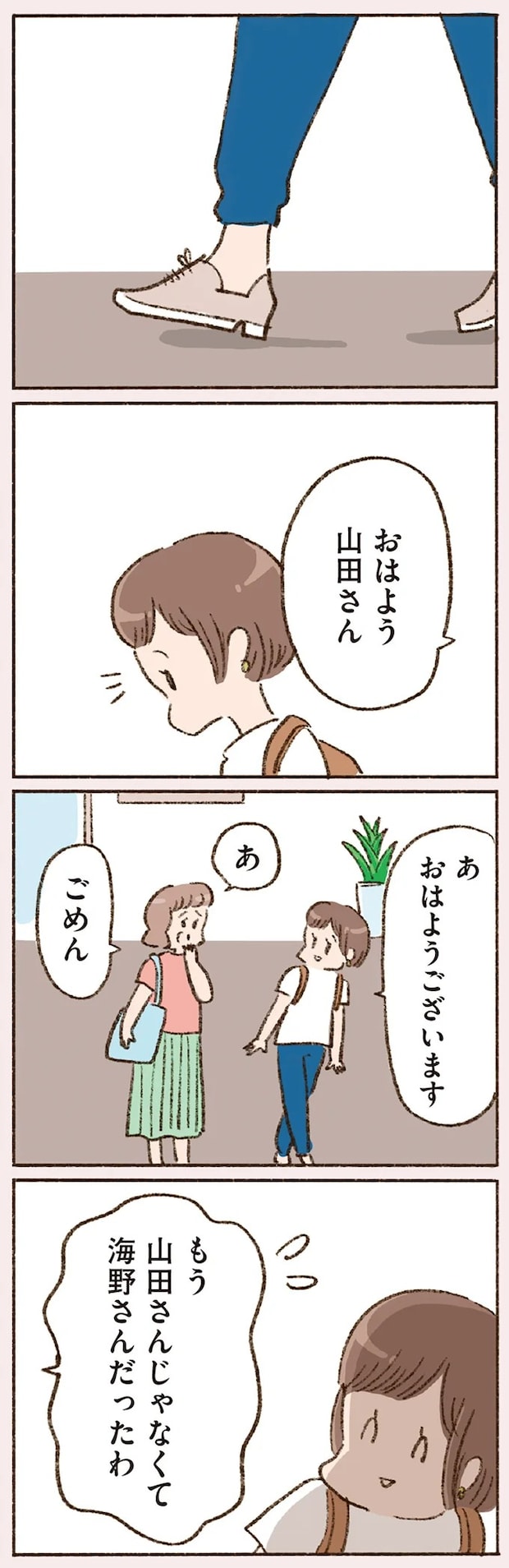 16506710.webp