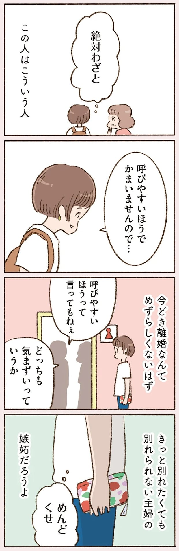 16506711.webp