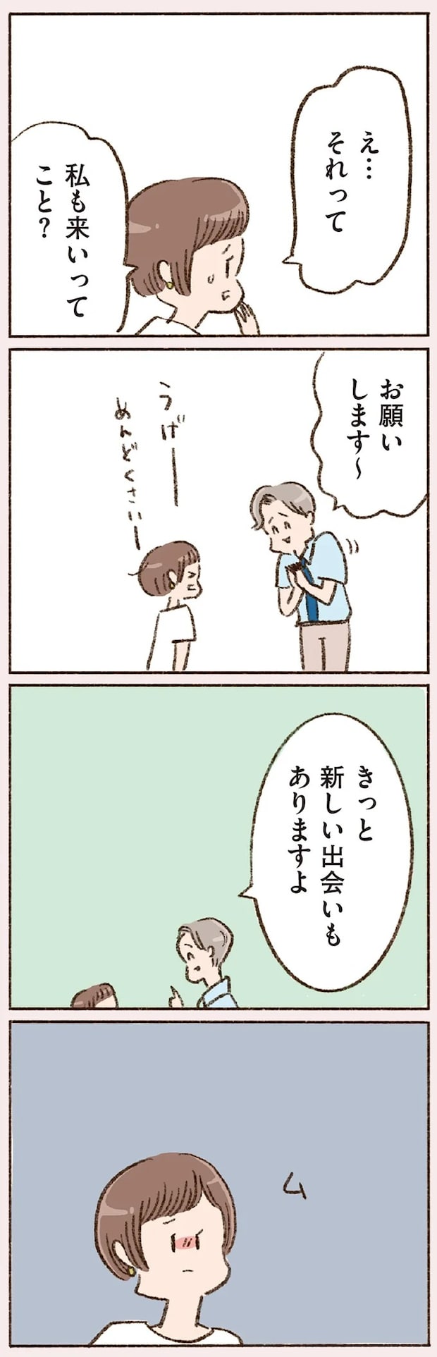 16506713.webp