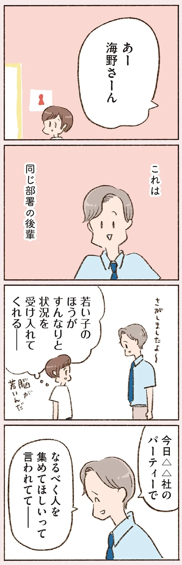 16506712.webp
