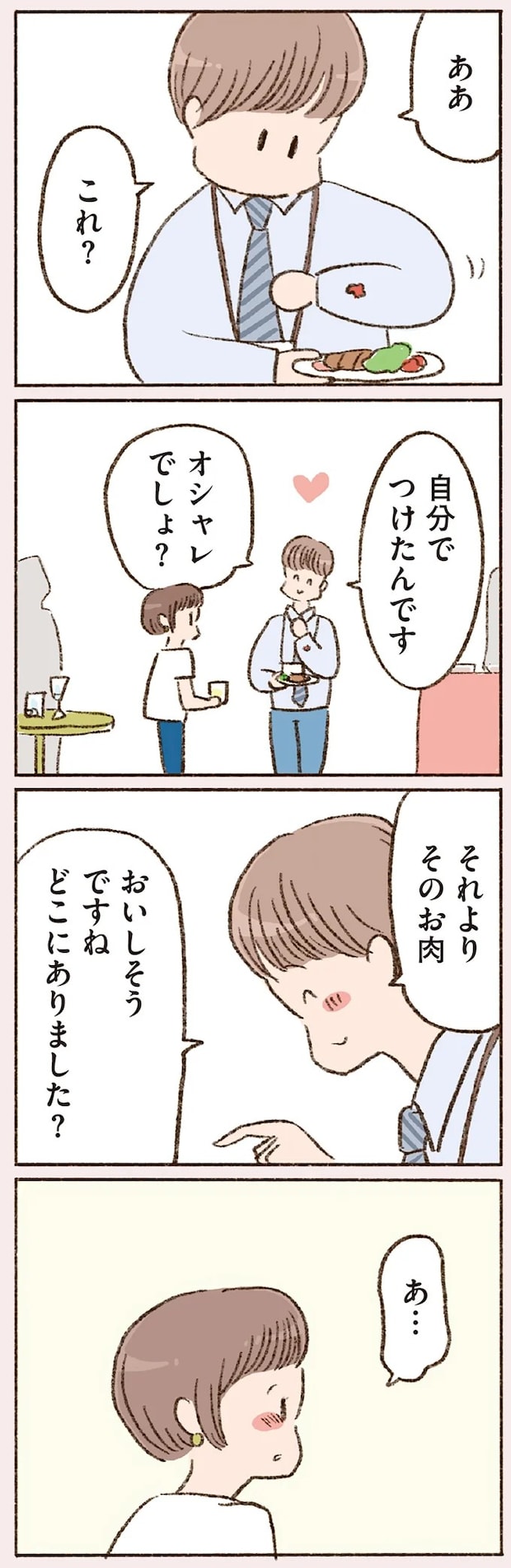 16506717.webp