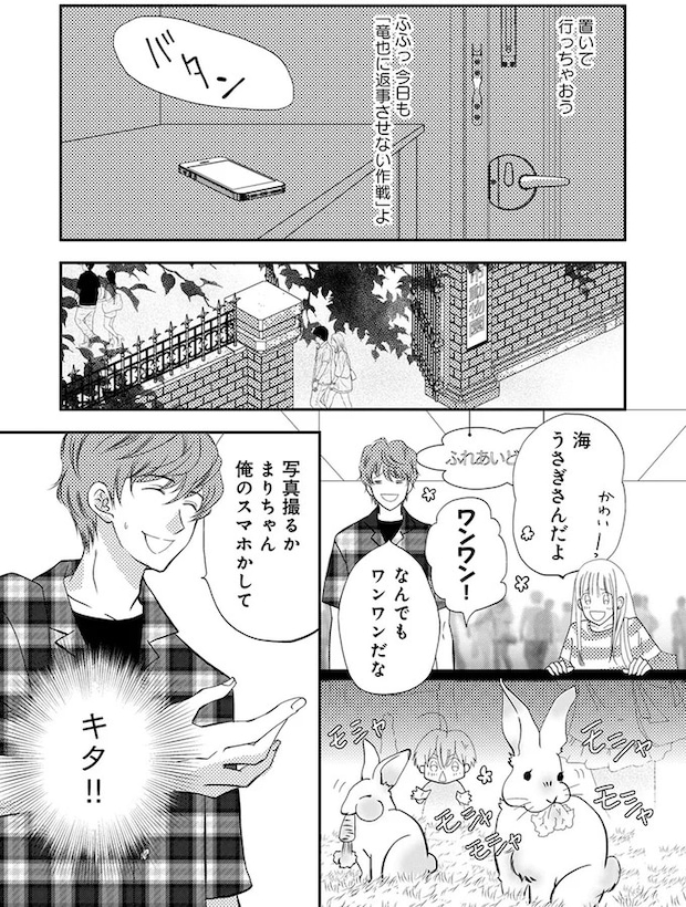 15-03.webp