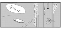 「不倫も大変だねぇ（笑）」休日、夫のスマホをわざと置き忘れた妻の狙いとは？／チンカルボー