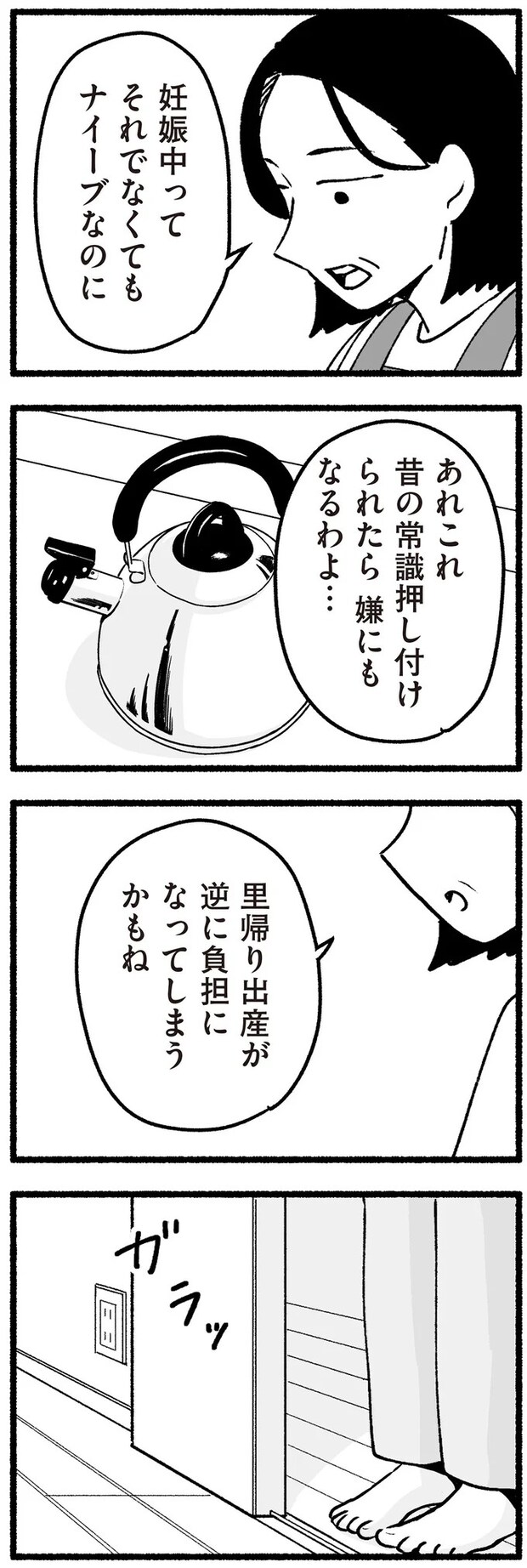 16335528.webp