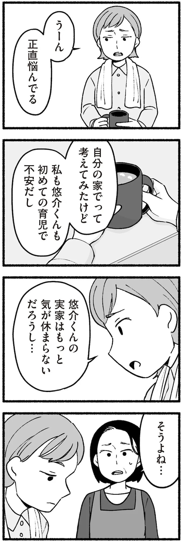 16335531.webp