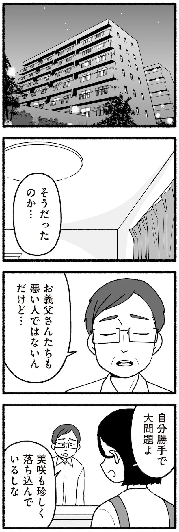 16335527.webp