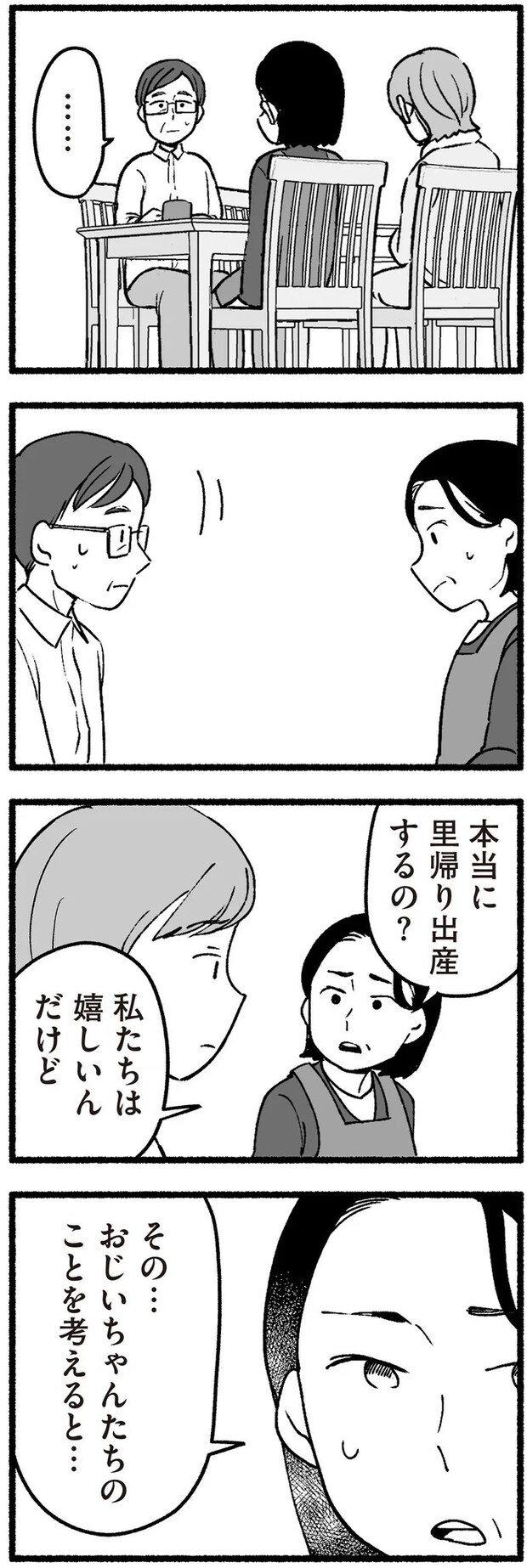 16335530.webp