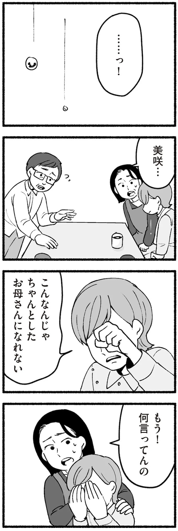 16335533.webp