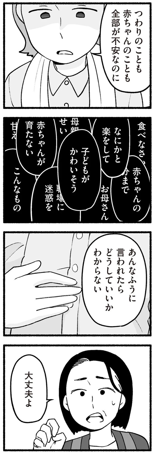 16335532.webp