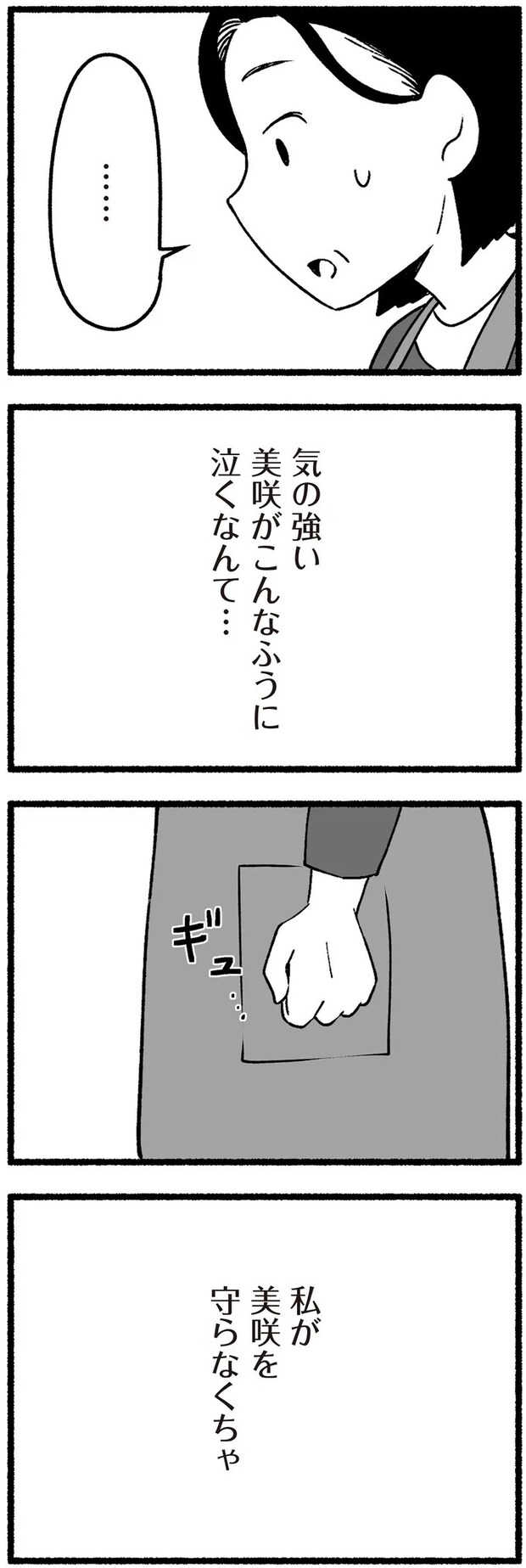 16335534.webp