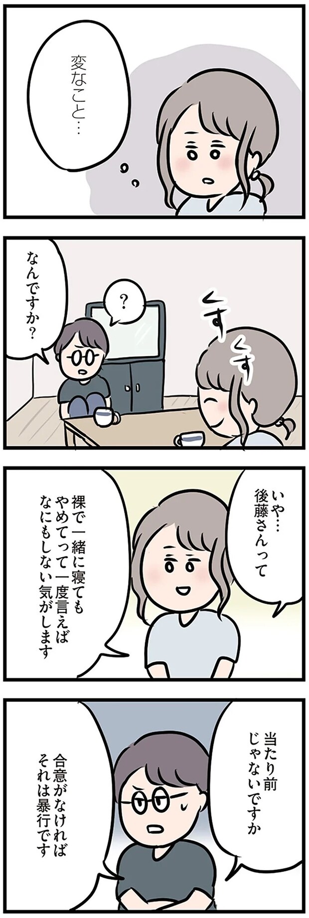 16115270.webp