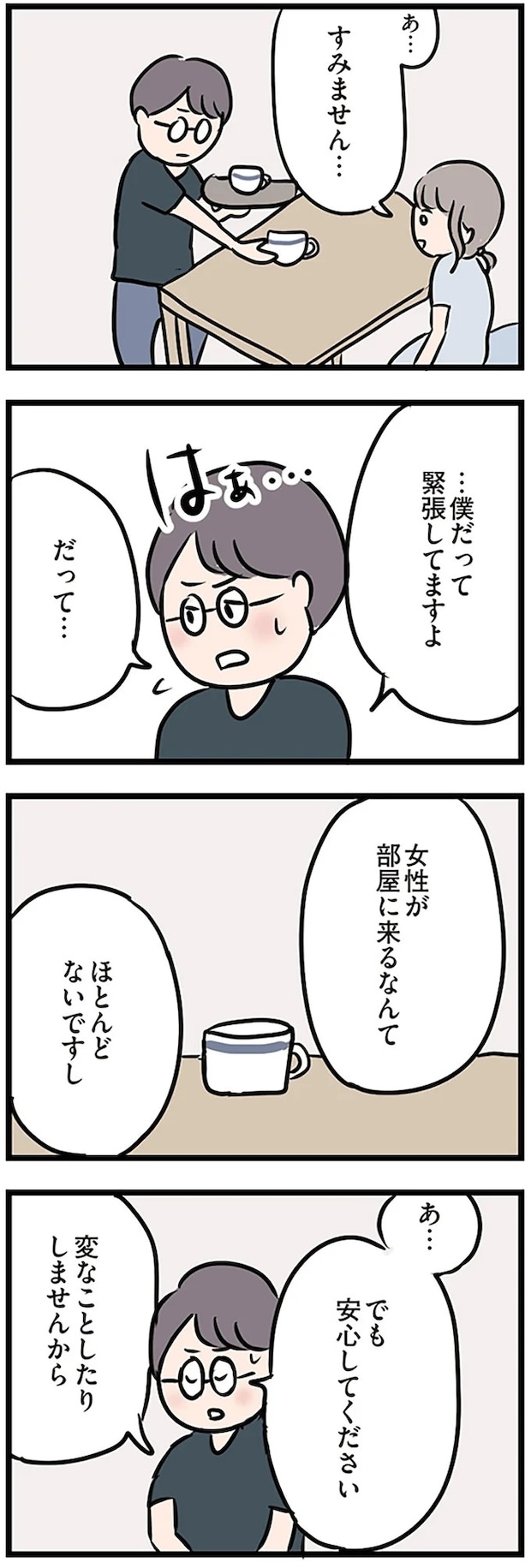 16115269.webp