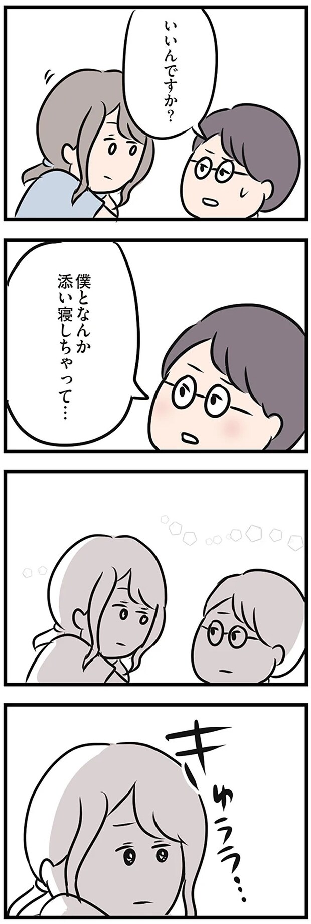 16115275.webp