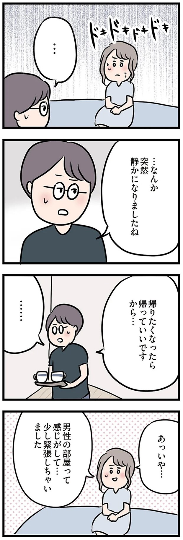 16115268.webp