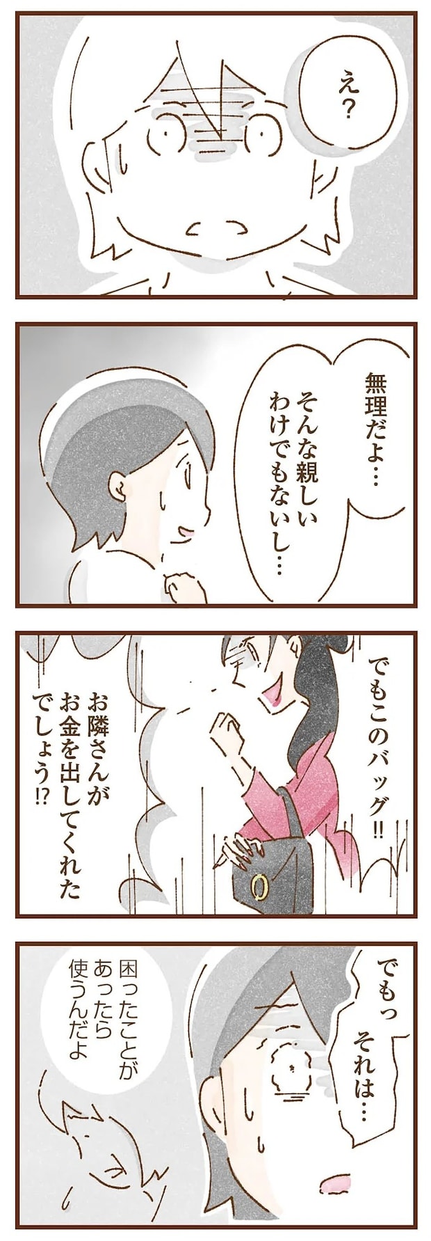 taberuhaha6_4.webp