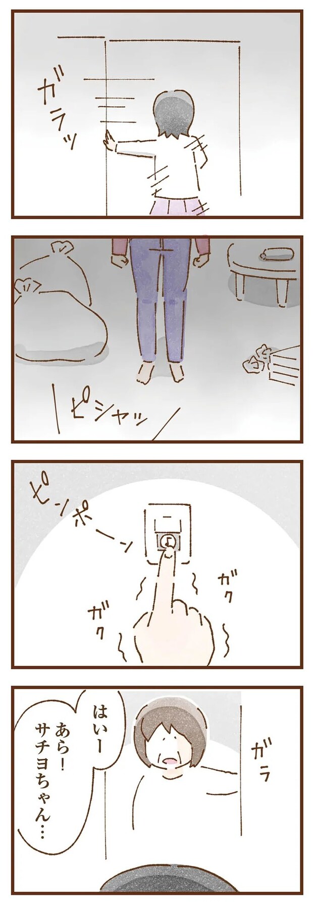 taberuhaha6_6.webp
