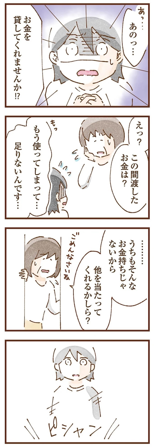 taberuhaha6_7.webp
