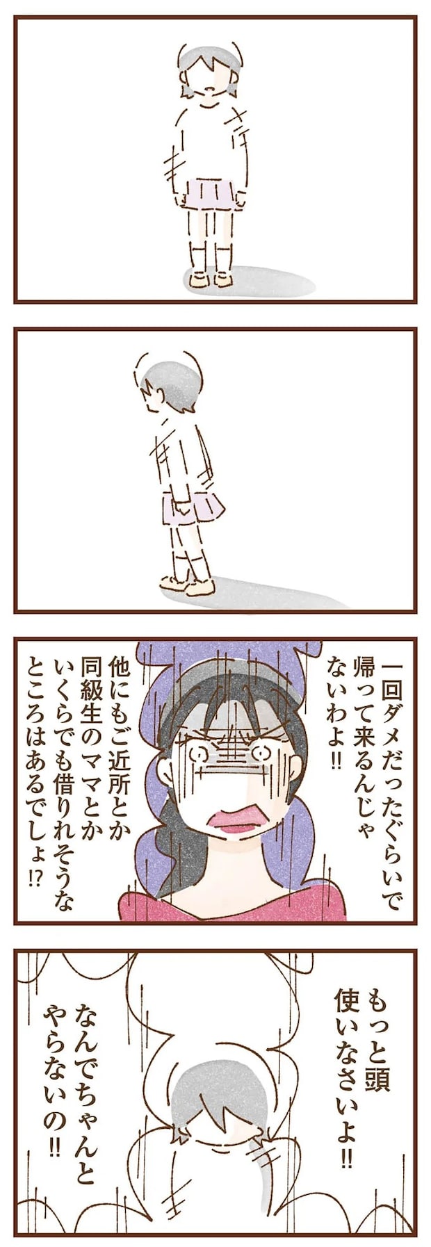 taberuhaha6_8.webp