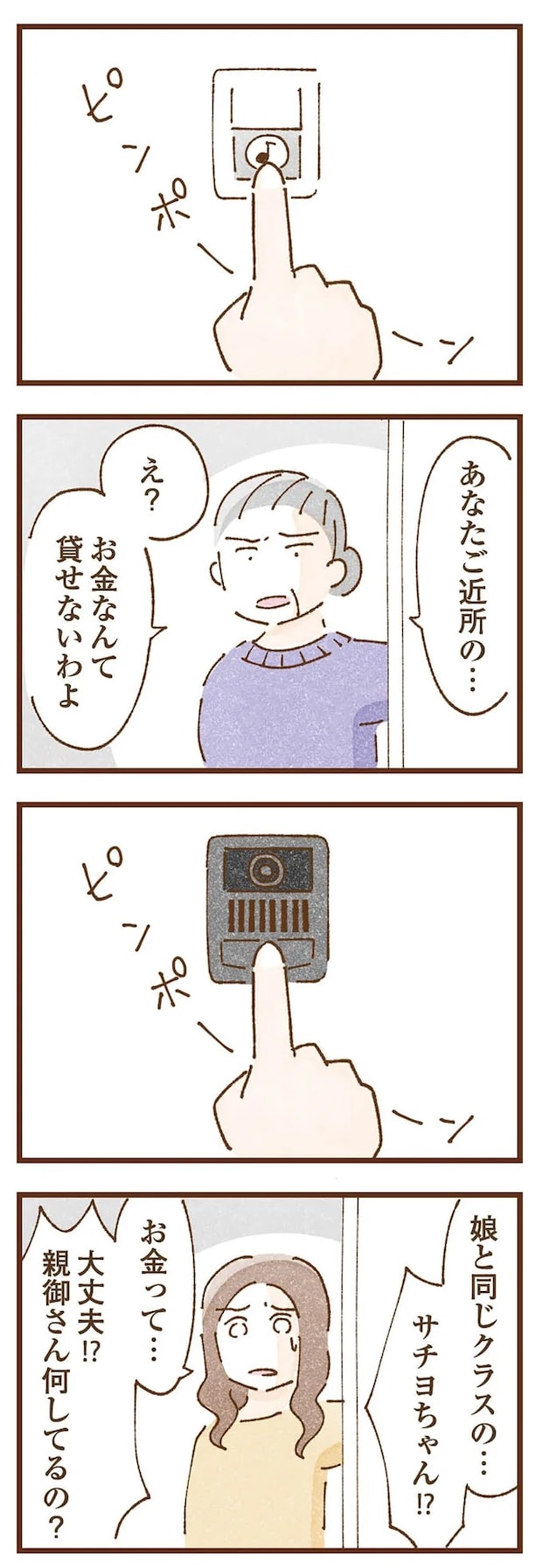 taberuhaha6_10.webp