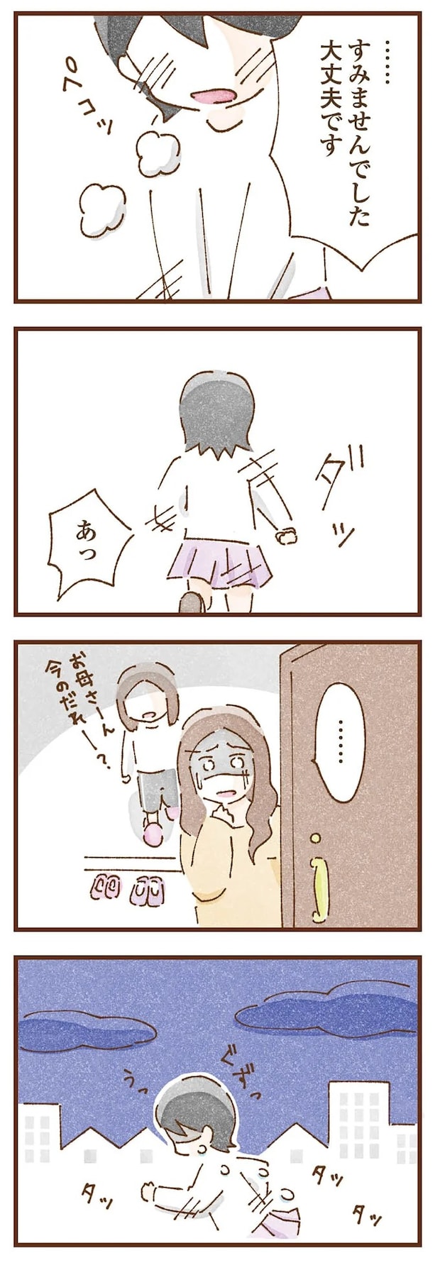 taberuhaha6_11.webp