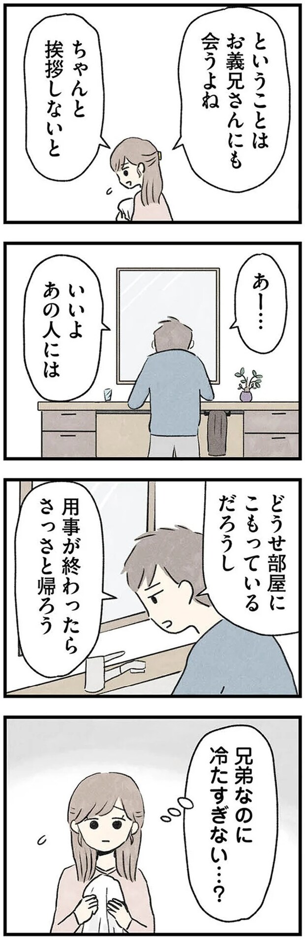 04-02.webp