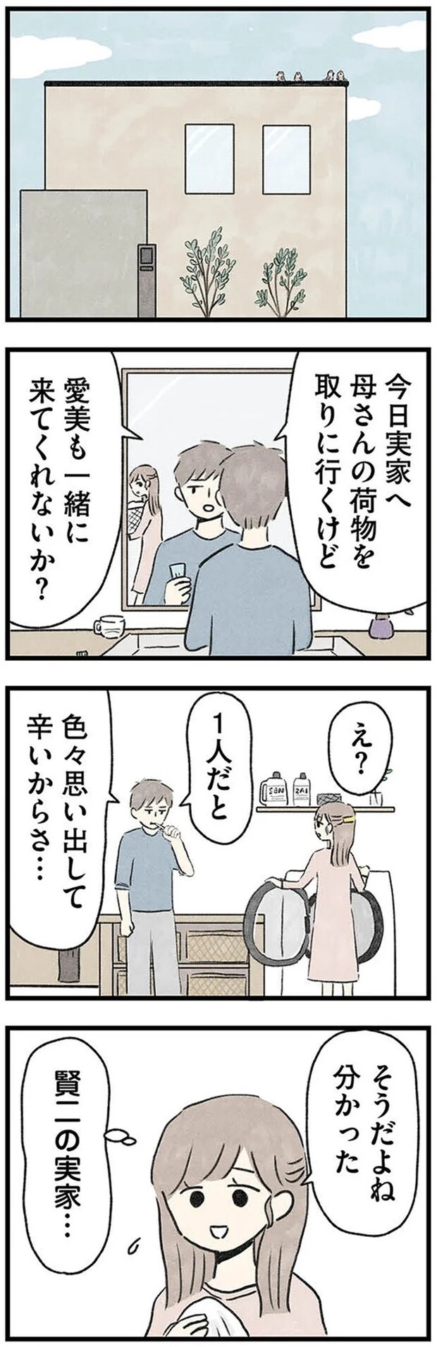 04-01.webp