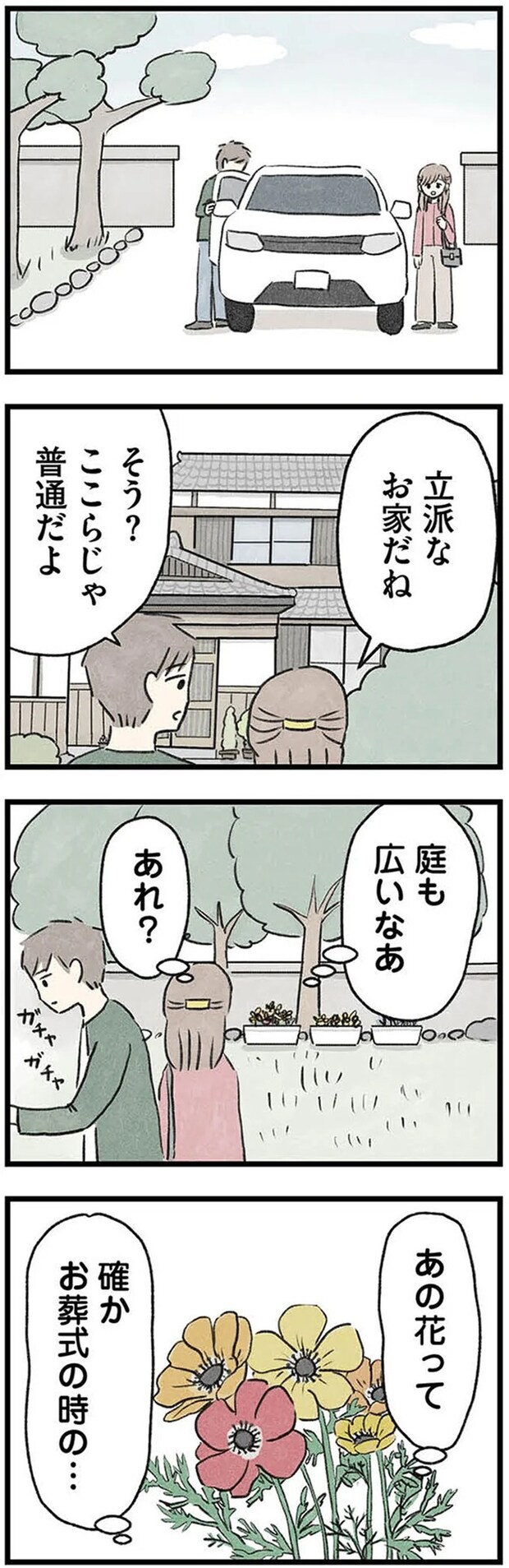 04-04.webp