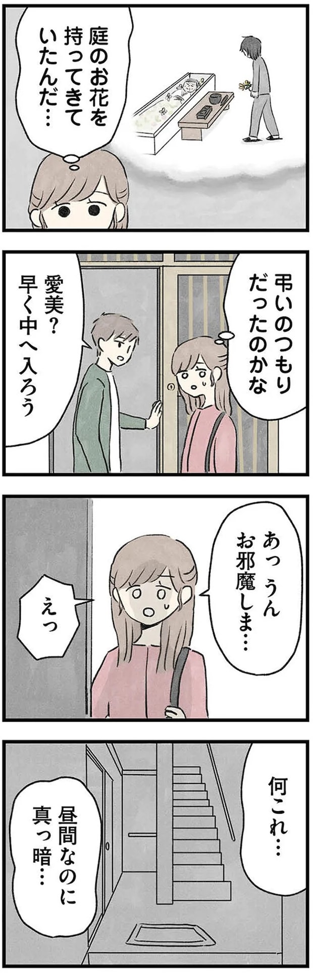 04-05.webp