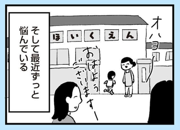 anomama_p24_1.jpg
